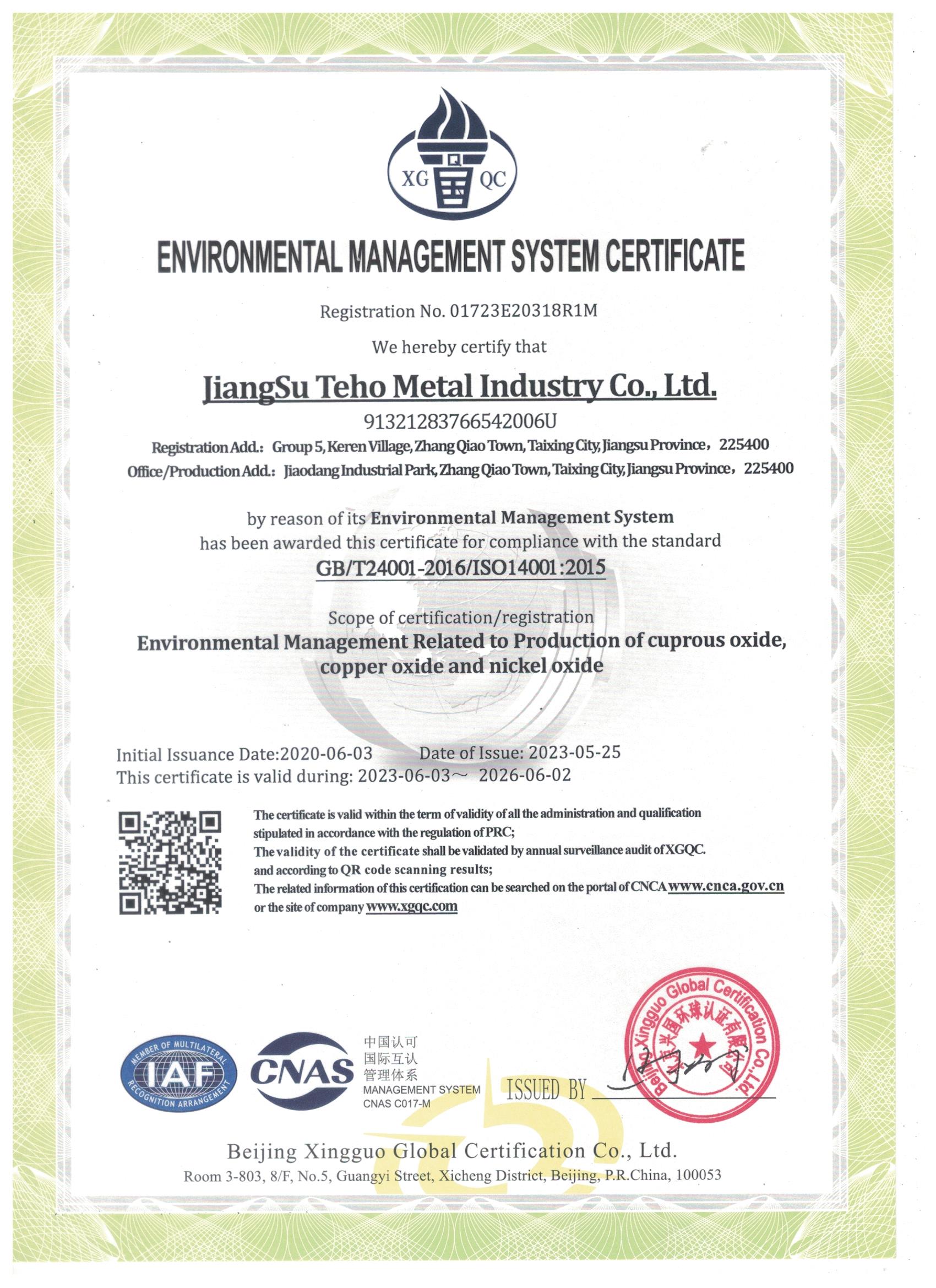 ISO14001英文